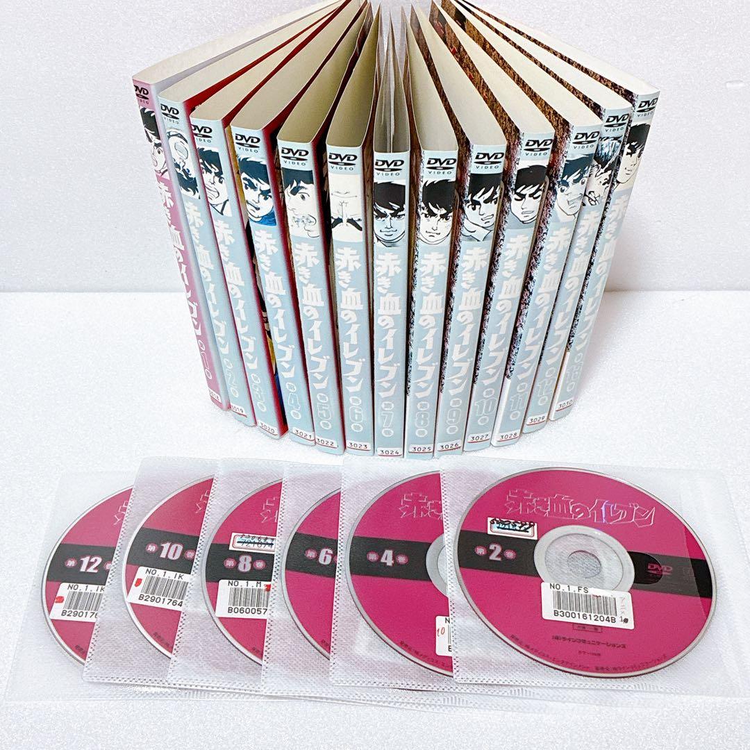 赤き血のイレブン DVD 全13巻セット