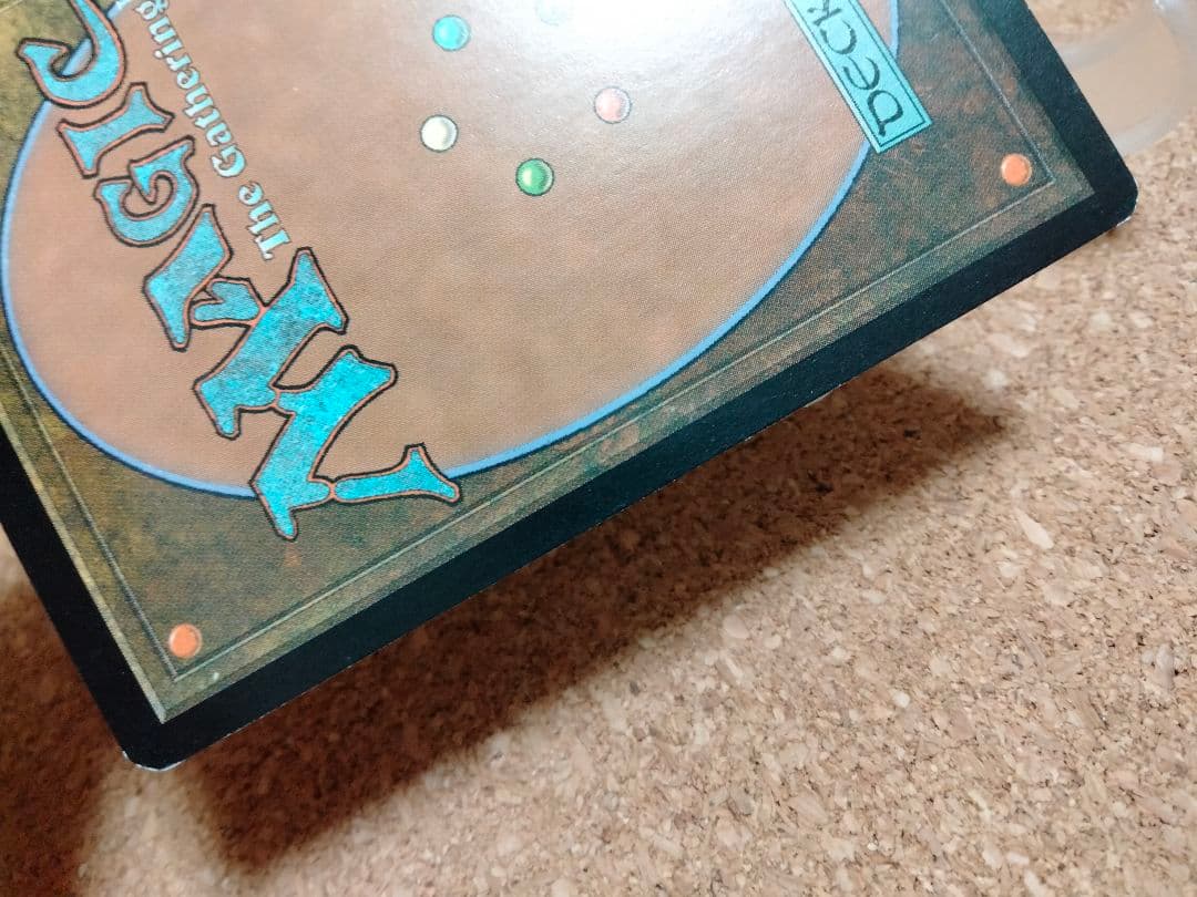 ご確認用】シャドウムーア 真夜中のバンシー 英語 1枚 MTG - メルカリ