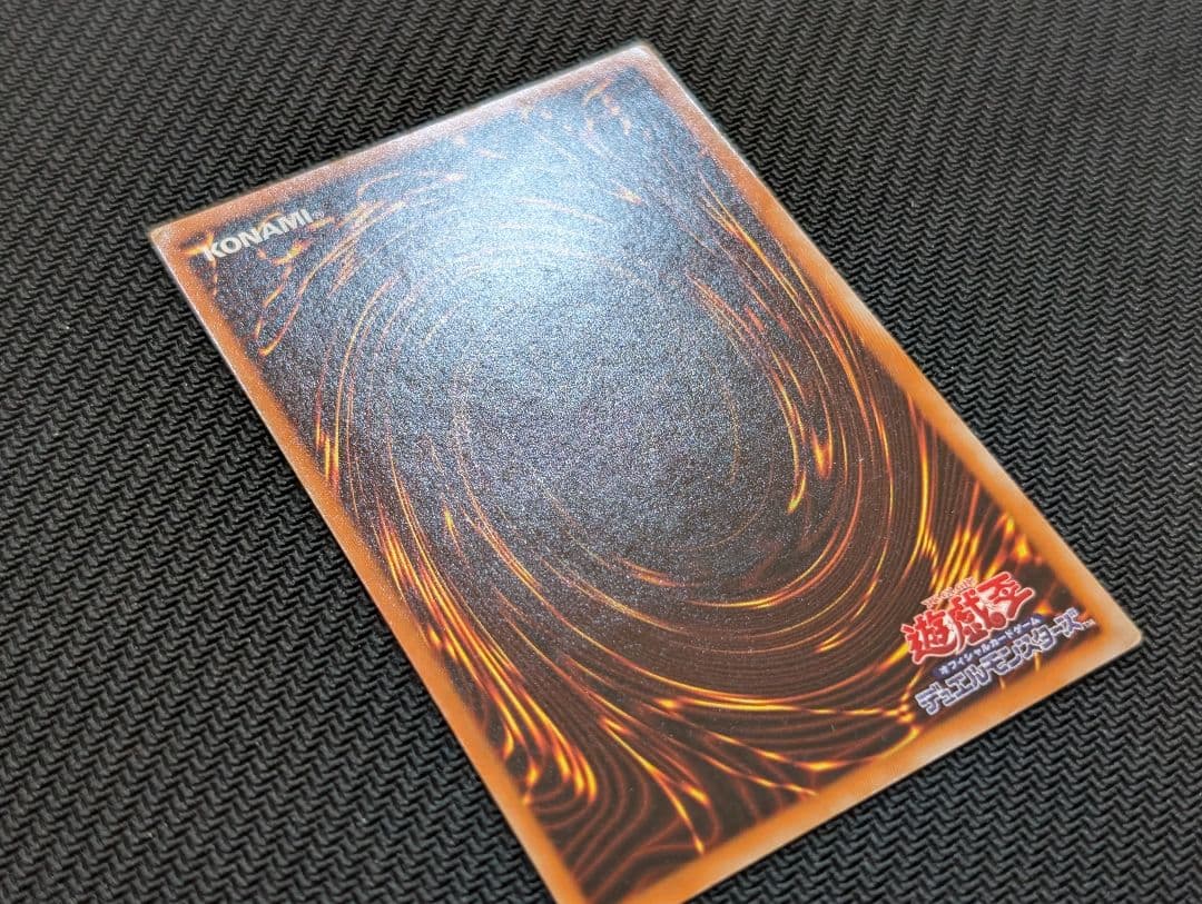 遊戯王 バスター・ブレイダー レリーフ 303-054 - メルカリ