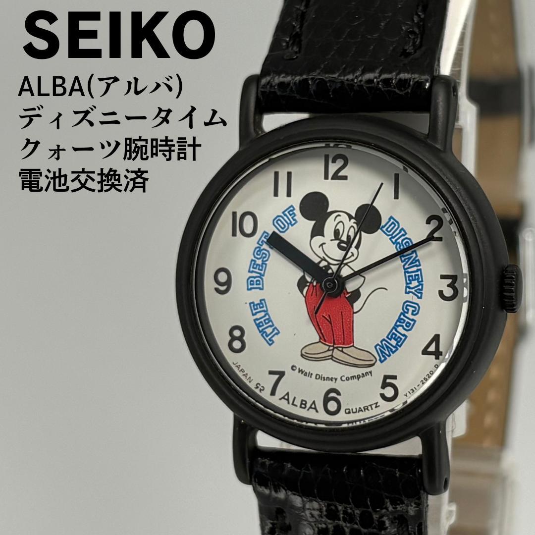 ブレスレット付 未使用 SEIKO セイコー アルバ ディズニータイム