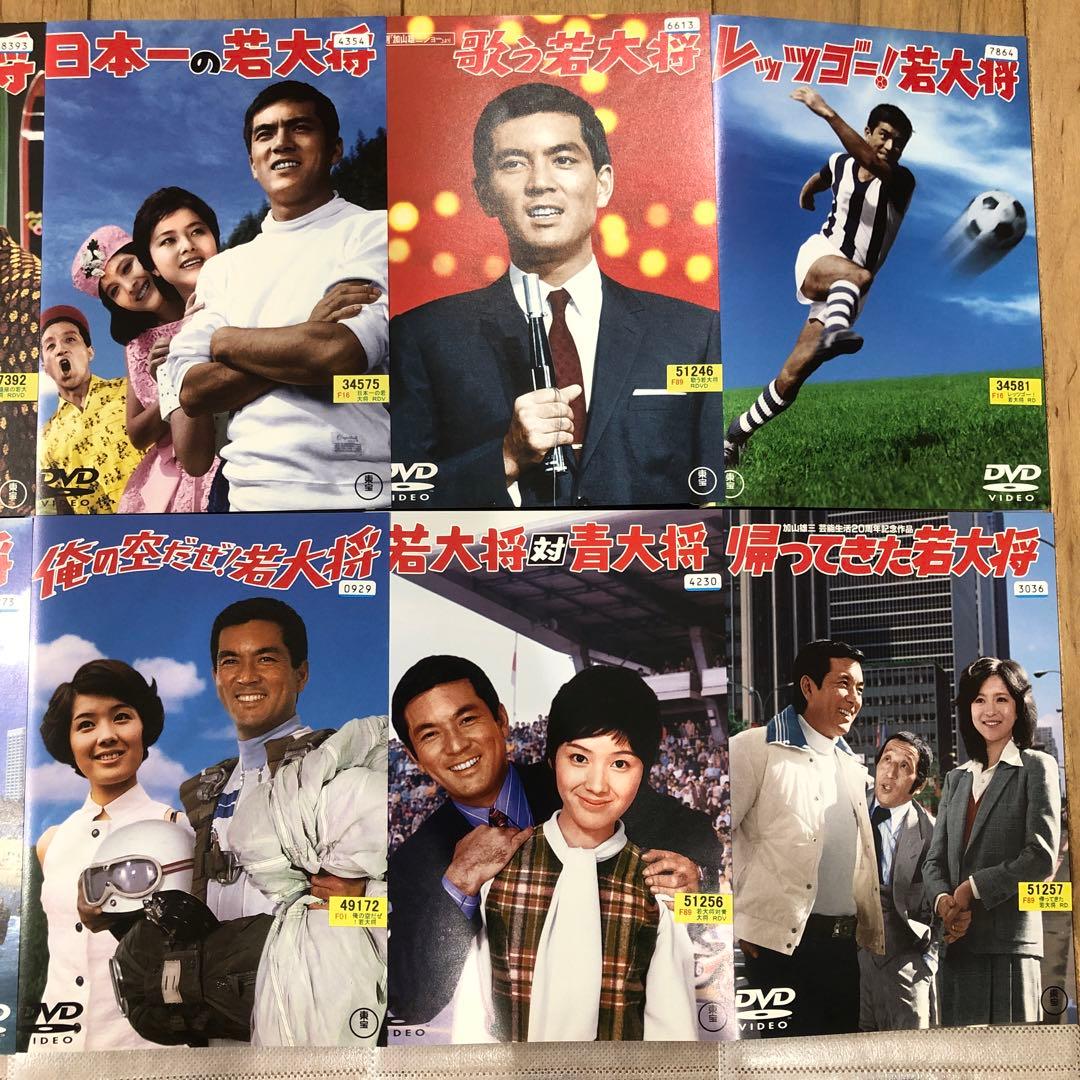 若大将シリーズ 全8巻セット DVD 映画 匿名配送 - メルカリ