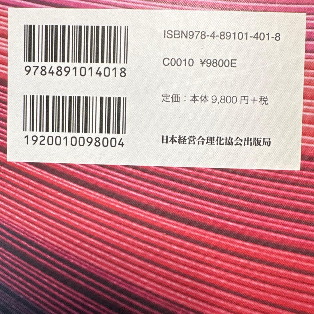 人湯し術 アリア文庫 無能唱元