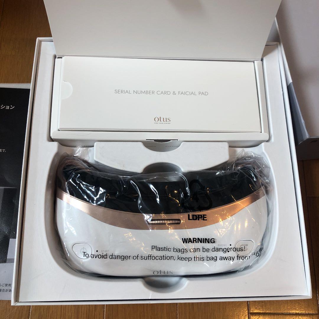 otus (オータス) : 視力回復、視力トレーニング