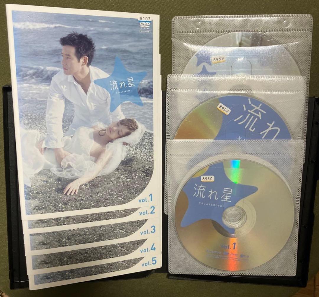 竹野内豊 / 上戸彩 流れ星 完全版 DVD 全5巻(レンタル落ち) - メルカリ