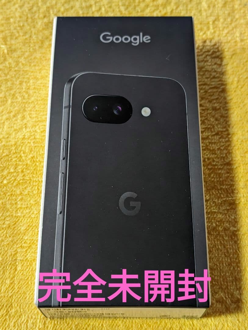 A【未開封新品／当日発送可】Google Pixel 9a 黒【完全SIMフリ】 Google Pixel 新品未開封 Google 9 128GB 本体Obsidian 黒 SIMフリー
