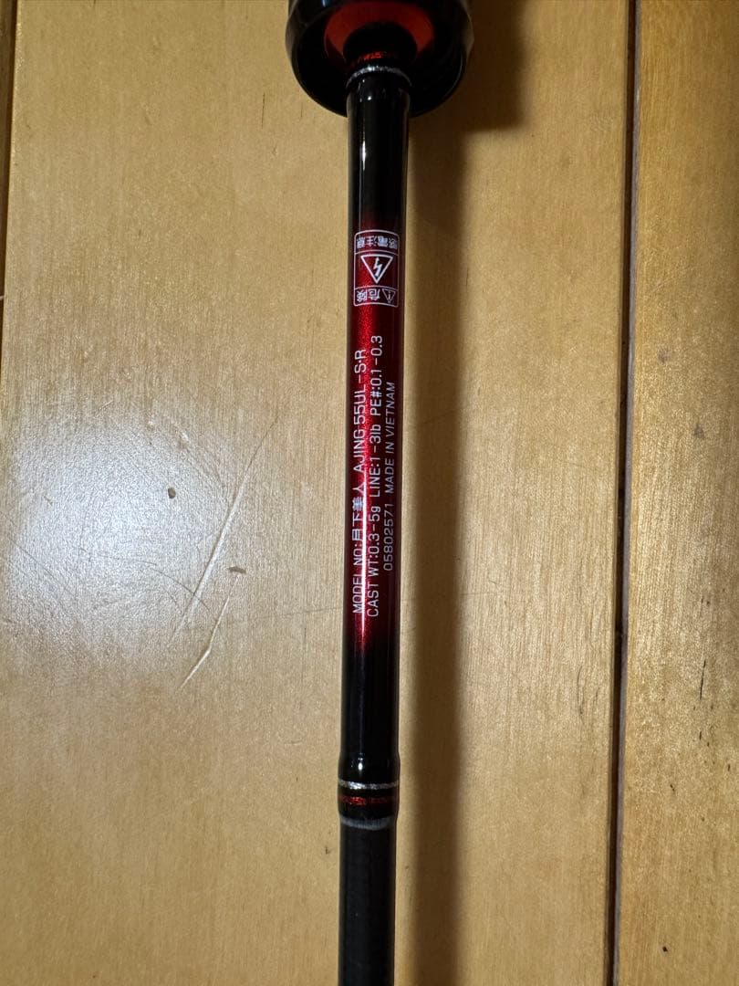 M　月下美人　55ul