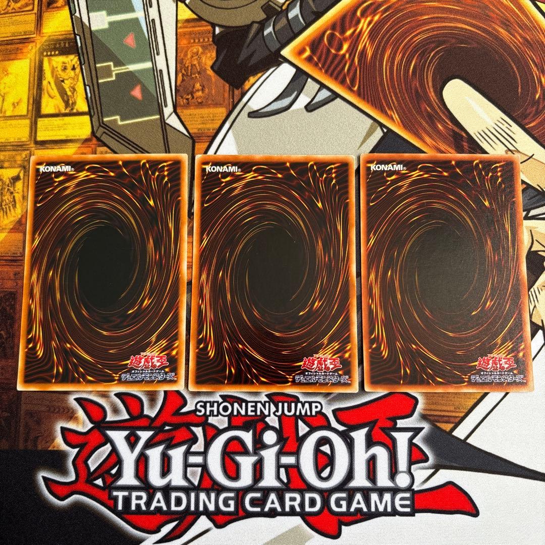 遊戯王 盗賊の七つ道具 3枚セット ME-68 スーパー ゲートボール 1103