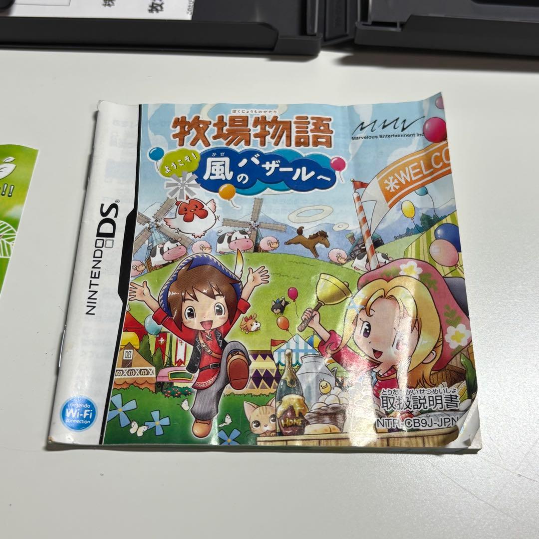 牧場物語シリーズ カセット3本セット 風のバザール キミと育つ島