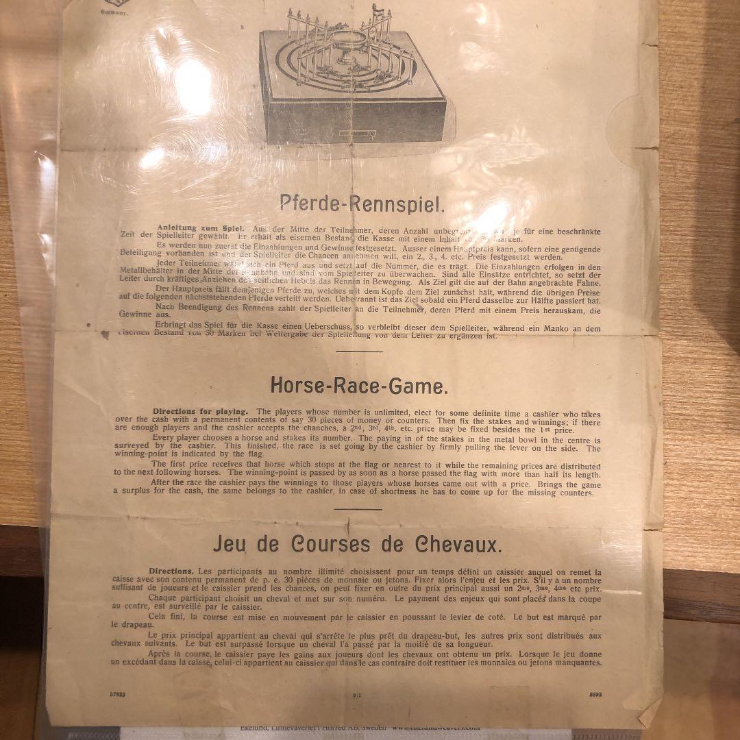 T・I様専用 アンティーク ドイツ製 卓上競馬ゲーム機 - メルカリ