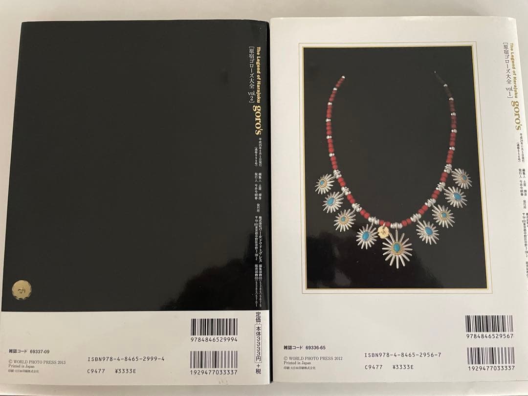 原宿ゴローズ大全 vol.1〜2 セット goro's - メルカリ