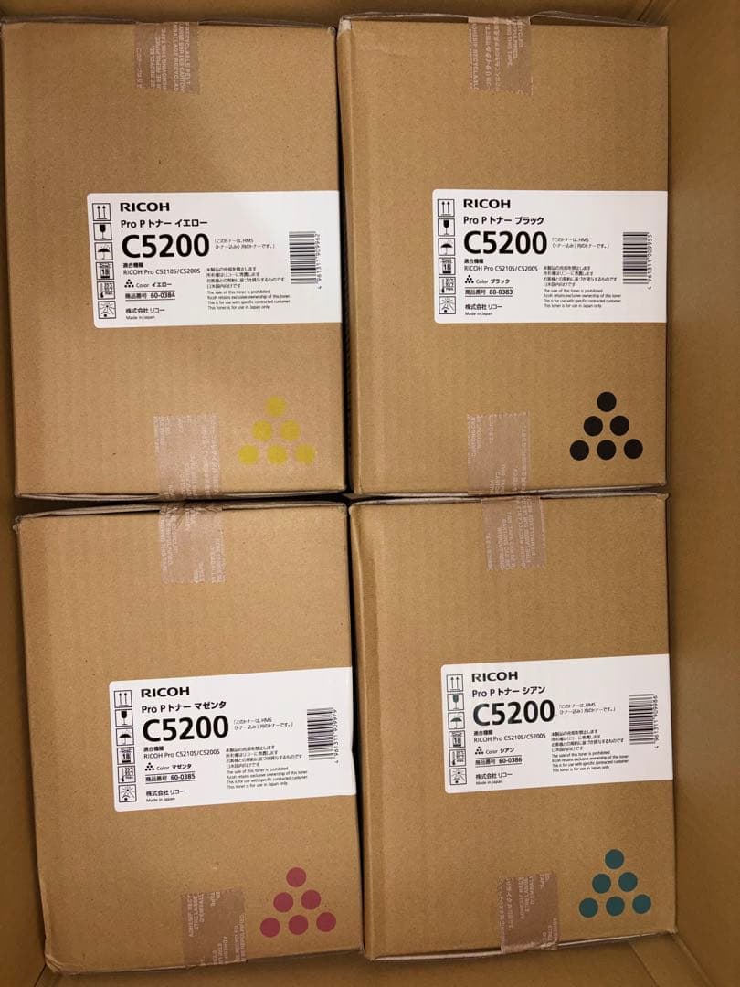 RICOH リコー　トナー　11本　未使用 リコー 純正廃トナーボトル C830用 メーカー純正廃トナーボトル 1