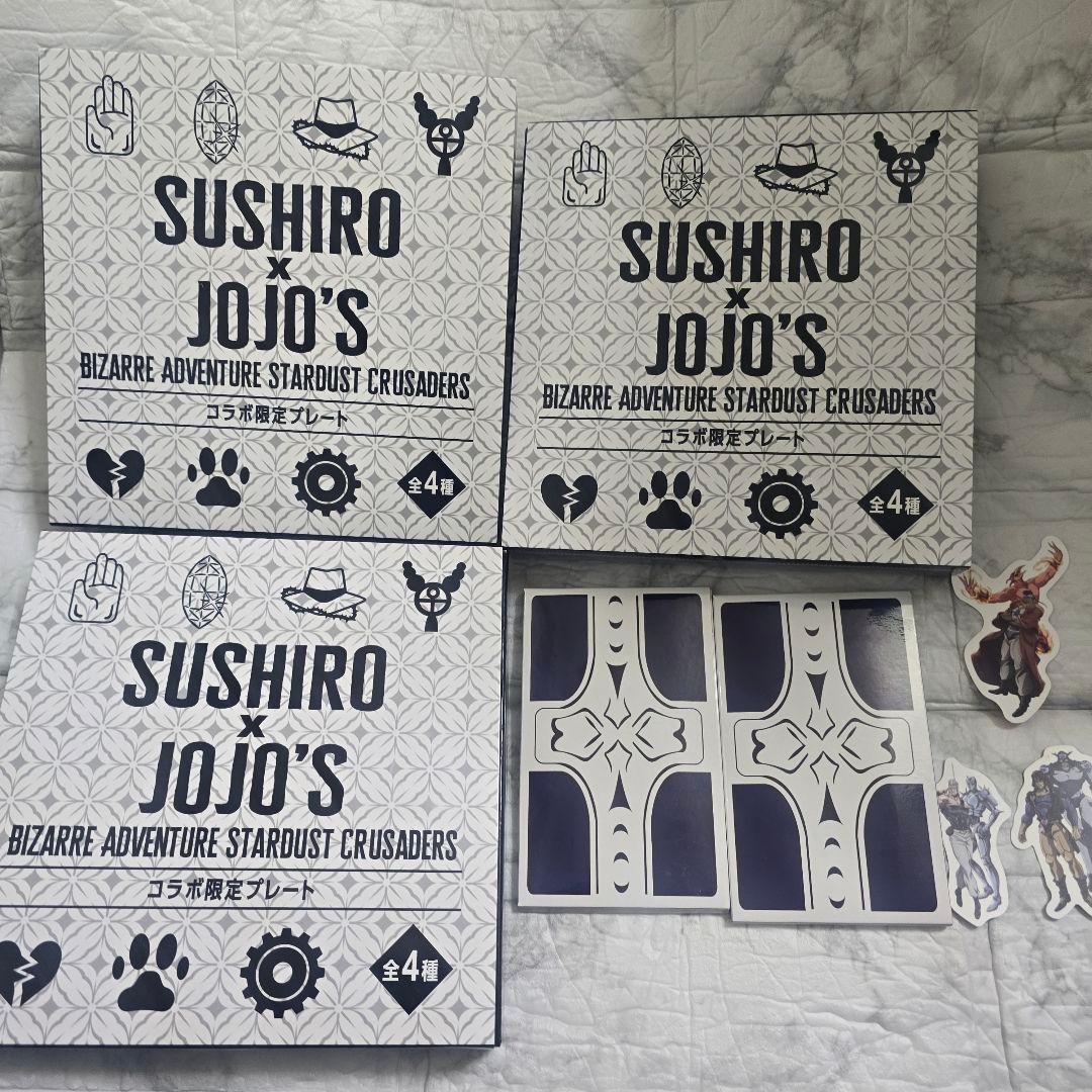 ジョジョ スシローコラボ プレート、ステッカー、ピックセット - メルカリ