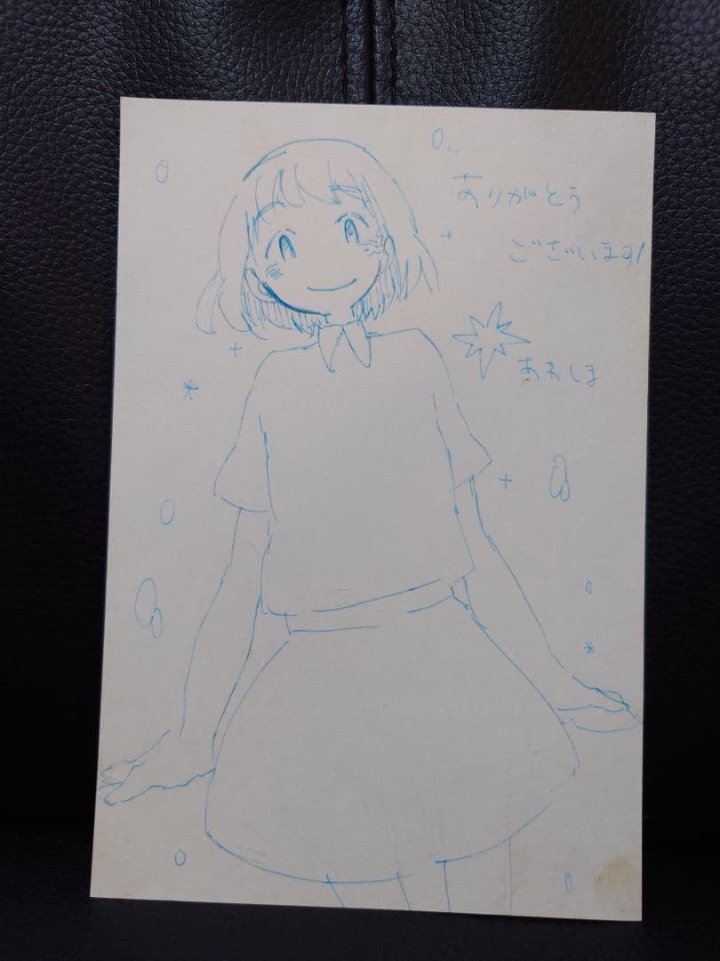 ウミユリ放浪記 あわしま 絵本&サインイラスト - メルカリ