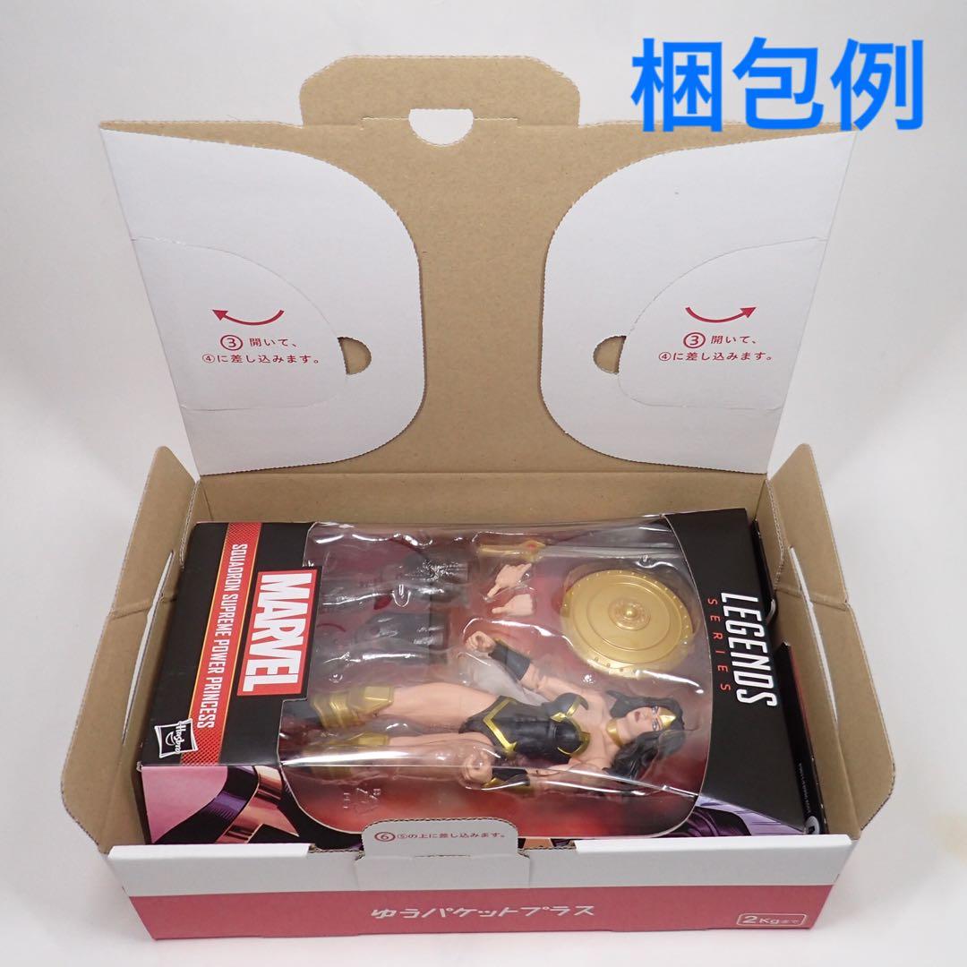 マーベルレジェンド パワープリンセス 6インチ ハズブロ ヴォイド