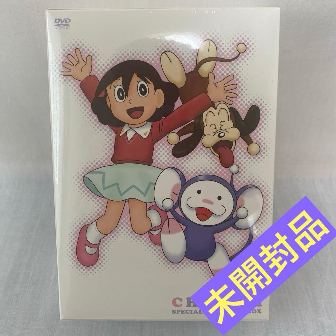 チンプイ　スペシャルプライス　DVD-BOX