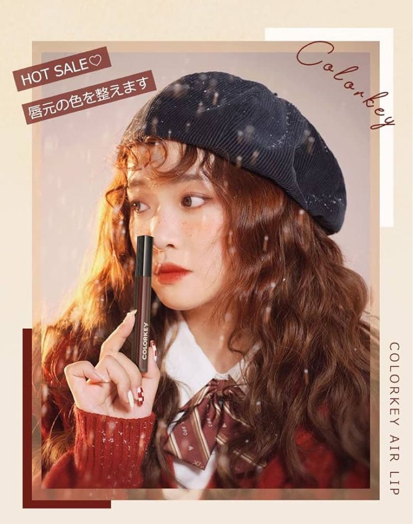 COLORKEYリップティントマットR906（ベリーアイス）2g - メルカリ