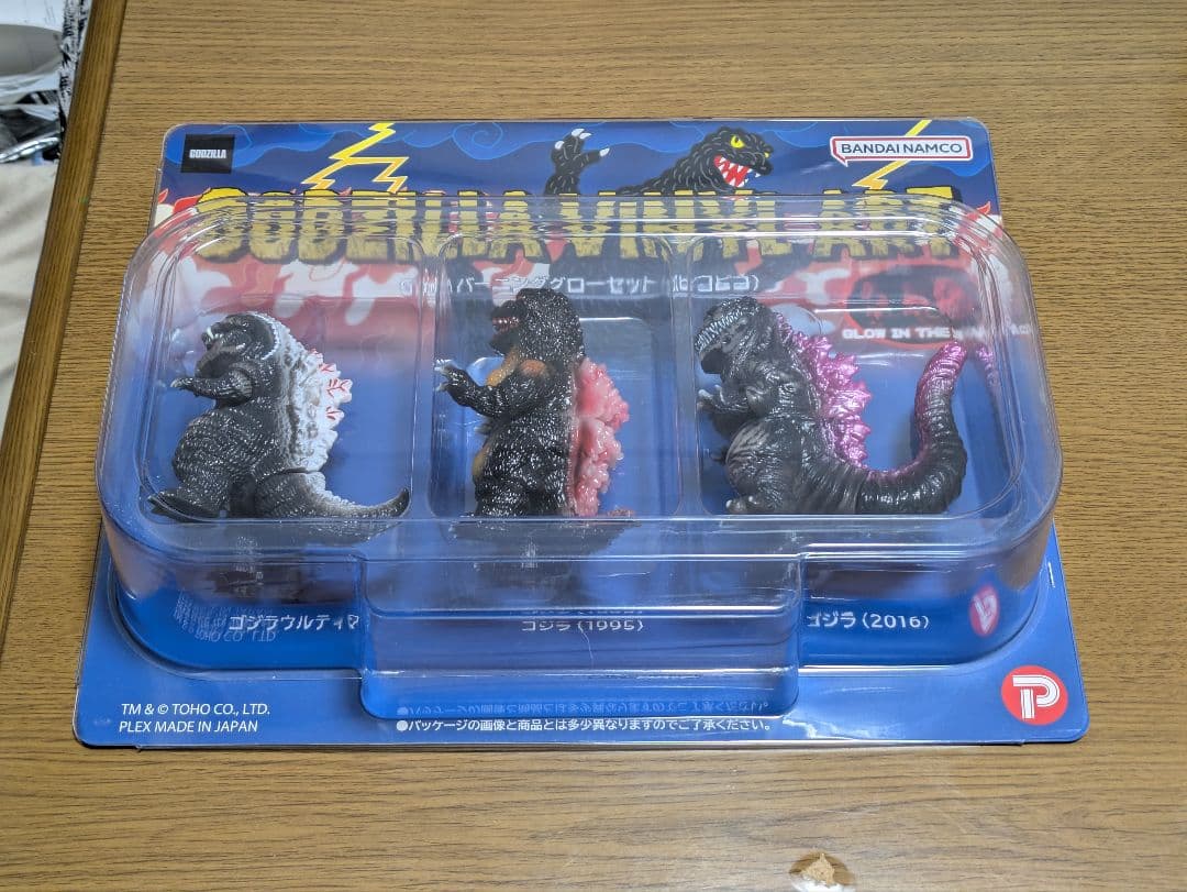 GVA バーニンググロー3体セット(ピコピコ) GODZILLA ゴジラ b - メルカリ