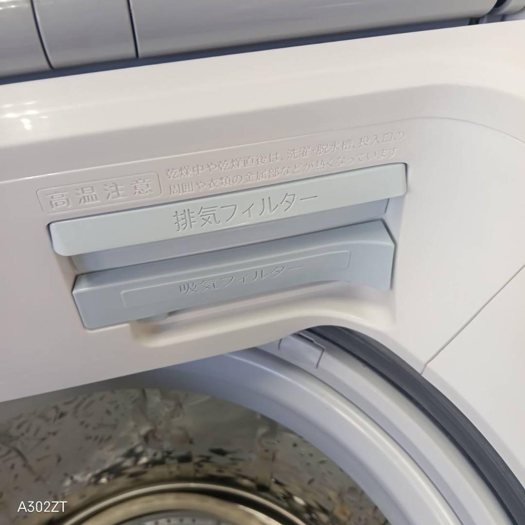 387 一都三県配送　SHARP 洗濯機　乾燥機能付　8kg /4.5kg 美品