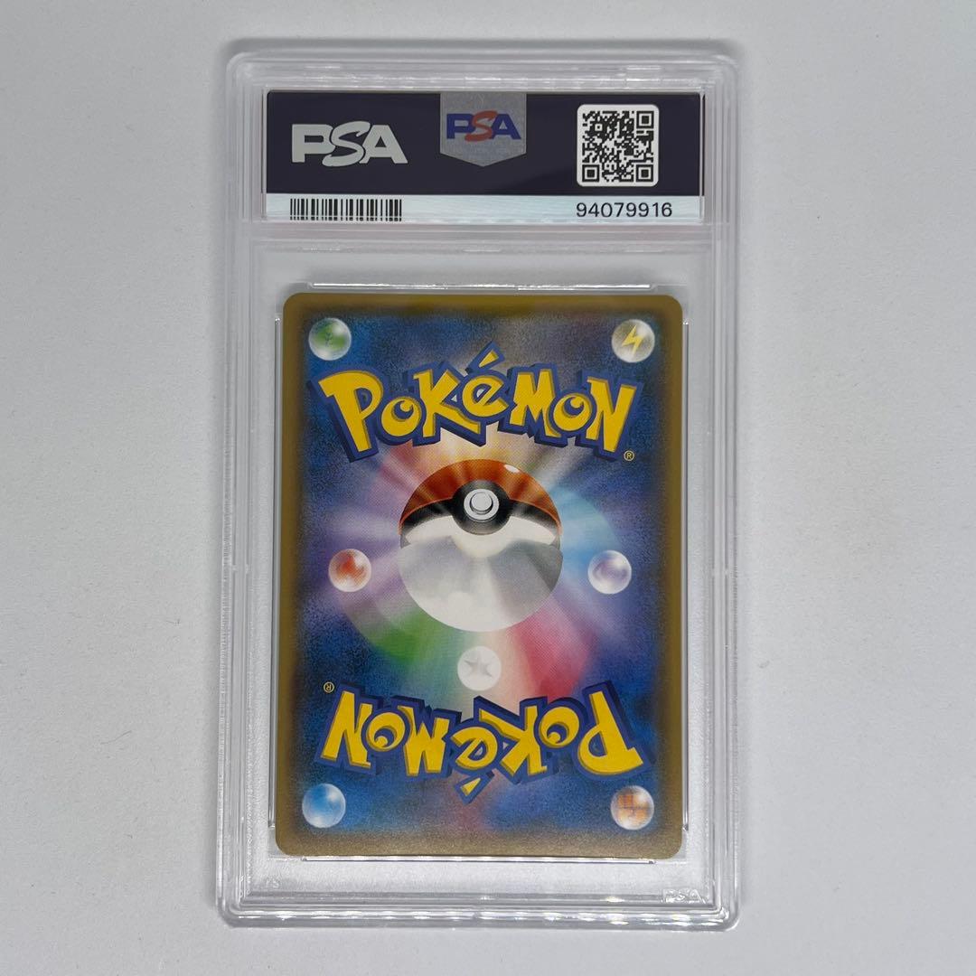 ポンチョを着たイーブイ: プロモ[SM-P 143] PSA10 - メルカリ