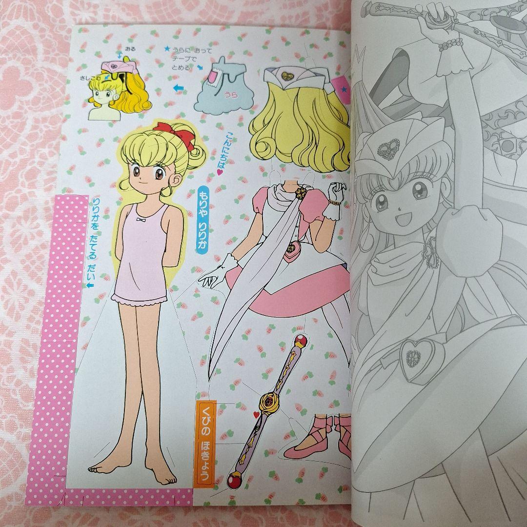 ナースエンジェル リリカSOS きせかえ - メルカリ