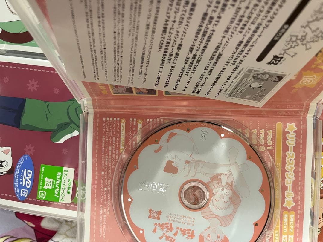 だぁだぁだぁ　すてっぷ　全13巻セット　全巻セット　dvd 未開封含む