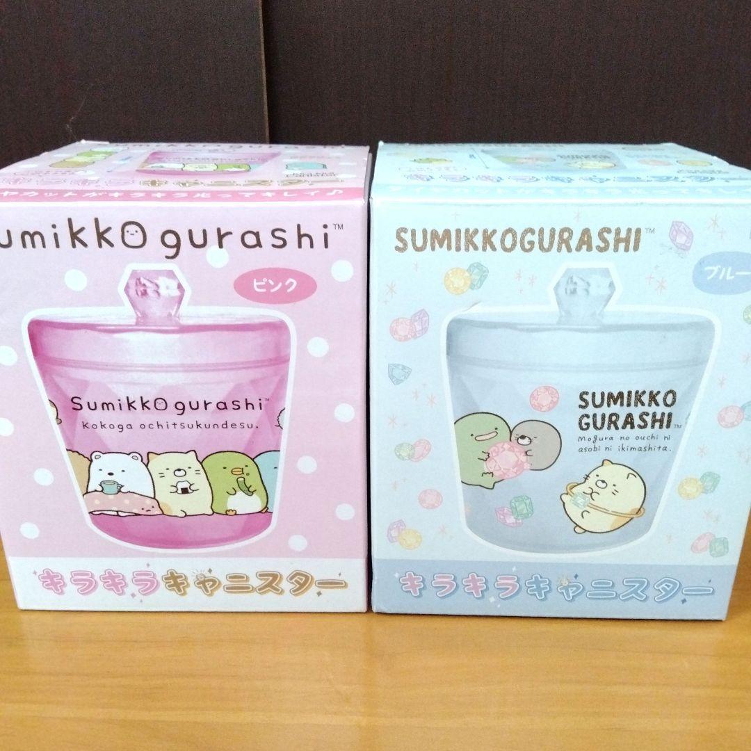 すみっコぐらし ドミノ 車 電車 ライト ケーキ キャニスター 木