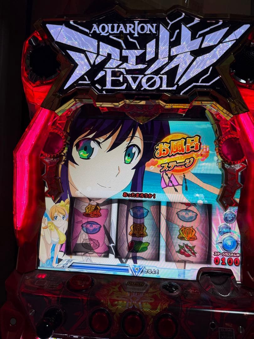 アクエリオンEVOL スロット実機 コイン不要機付き - メルカリ