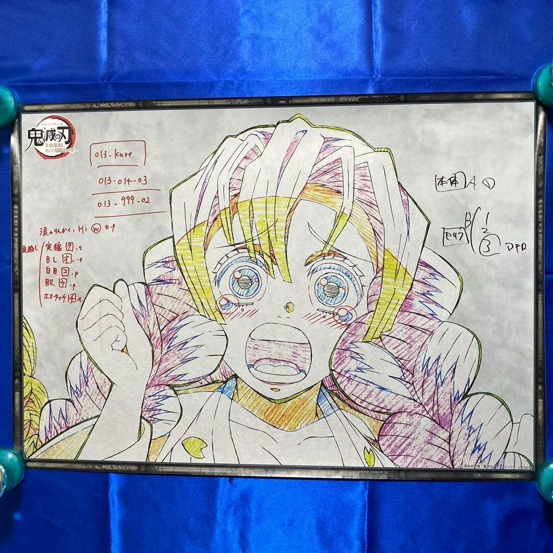 鬼滅の刃 ufotable dining 甘露寺蜜璃 B2原画ポスター - メルカリ