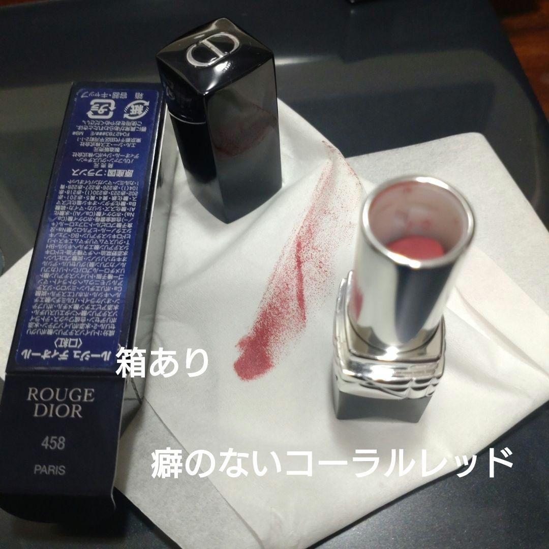 Diorアディクトリップグロウオイル041ピーチー他3点特別限定品036