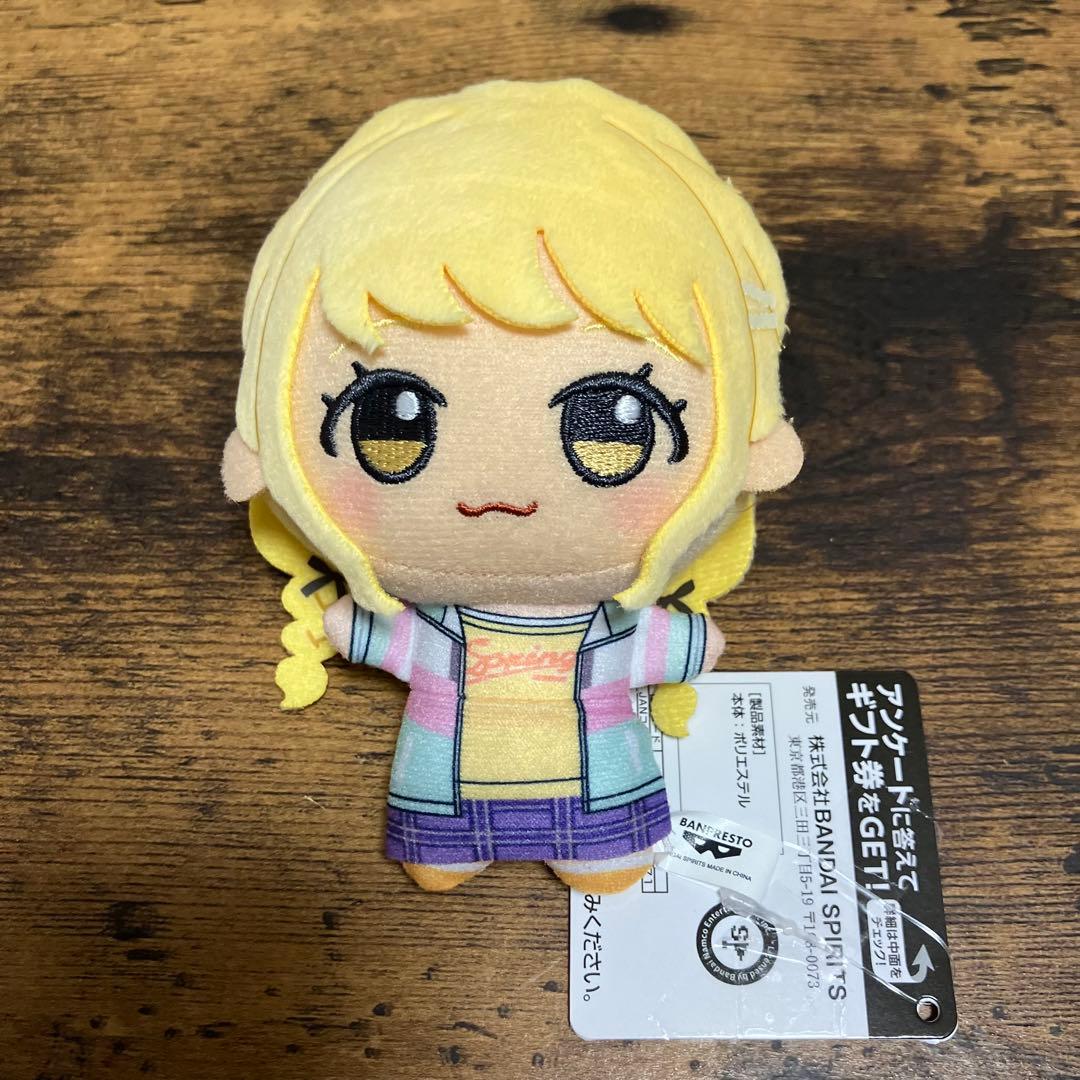 学園アイドルマスター ちびぐるみ 藤田ことね - メルカリ