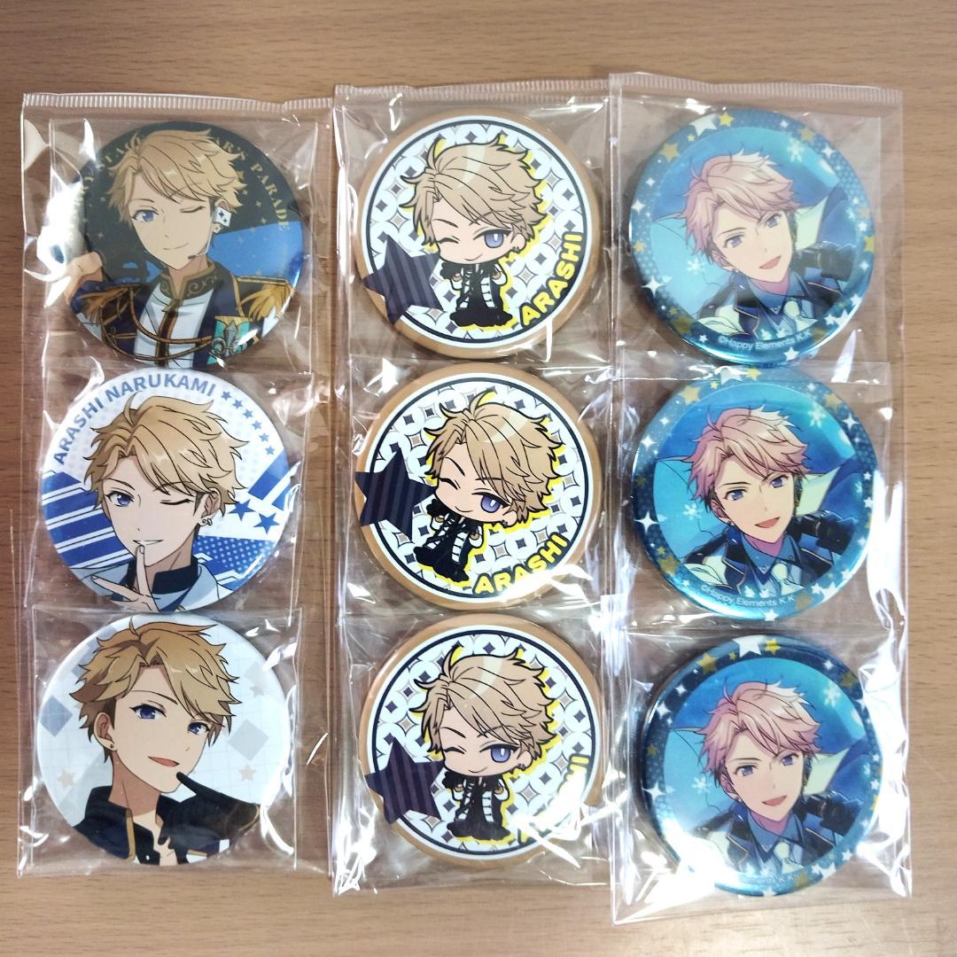 あんスタ 鳴上嵐 缶バッチ02 まとめ売り 69個 中国限定含む - メルカリ