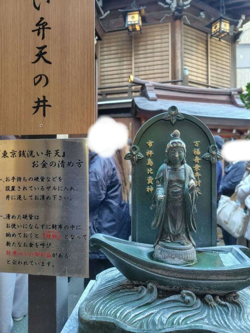 12/21参拝 超最強開運日】小網神社 腕輪御守 ルチルクォーツ 8mm