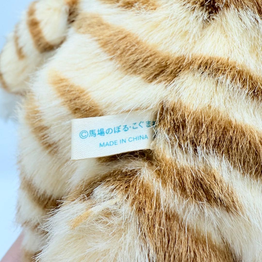 希少 11ぴきのねこ ぬいぐるみ とらねこ大将 - メルカリ
