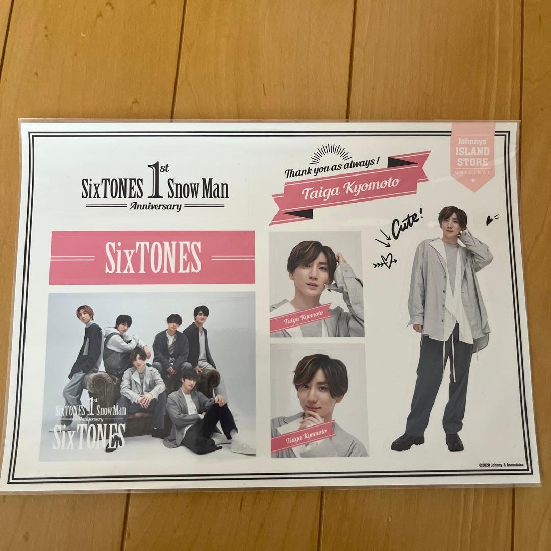 SixTONES1周年記念京本大我 ステッカーセット - メルカリ