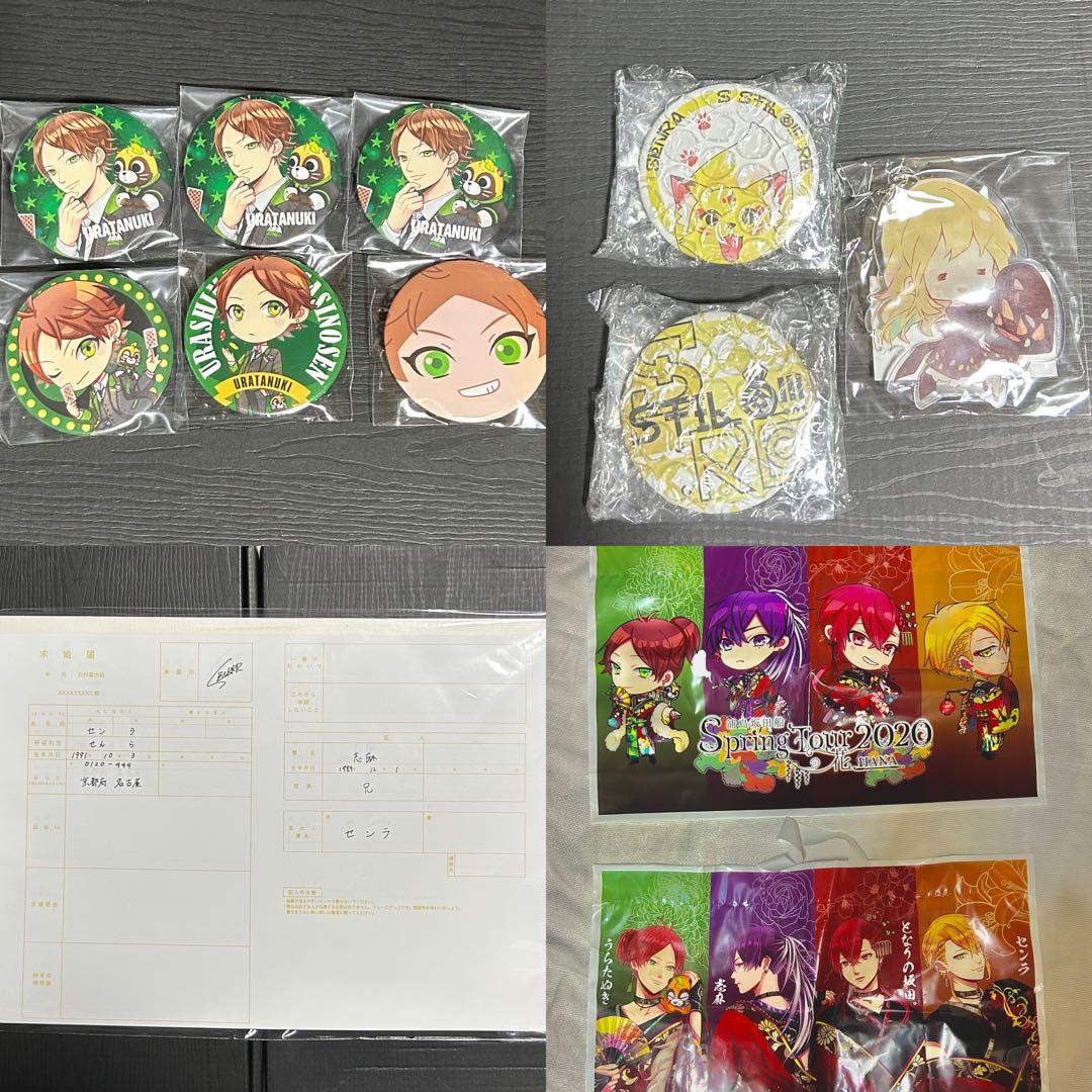 浦島坂田船 まとめ売り - メルカリ