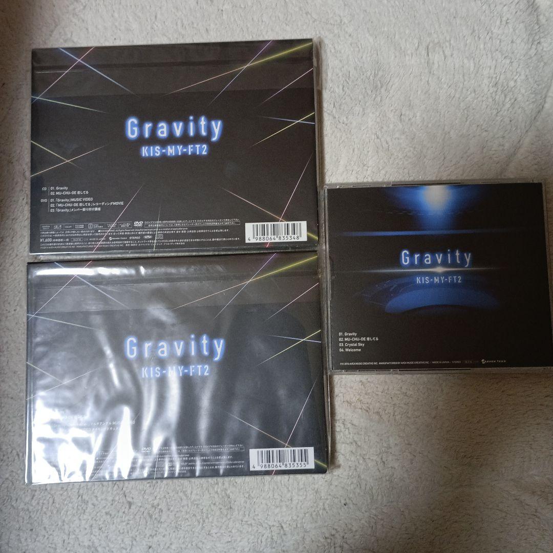 キスマイCD Gravity 3形態セット - メルカリ