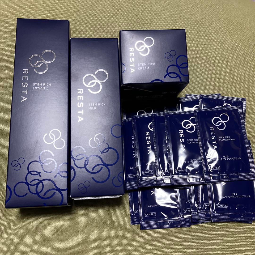 RESTA ステムリッチローション　ミルク　クリーム　クレンジングジェル RESTA ステムリッチローション ミルク クリーム クレンジングジェル