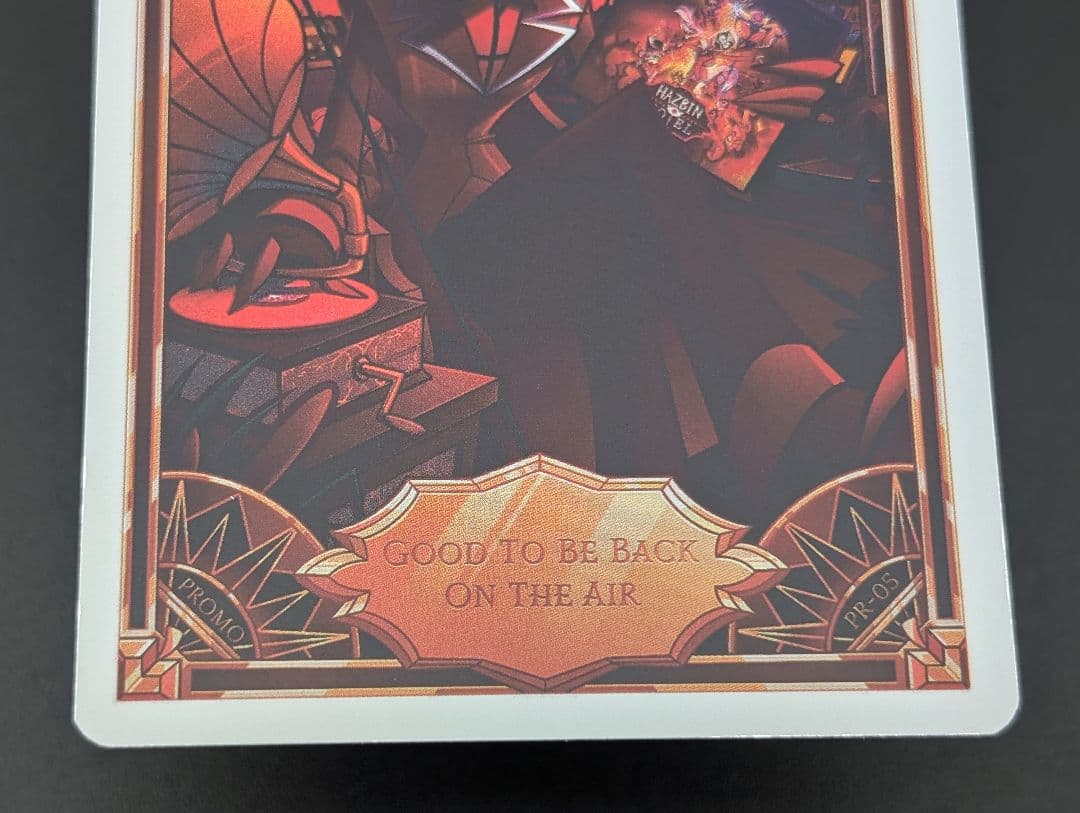 ワケアリ】ハズビンホテル アラスター プロモカード - メルカリ