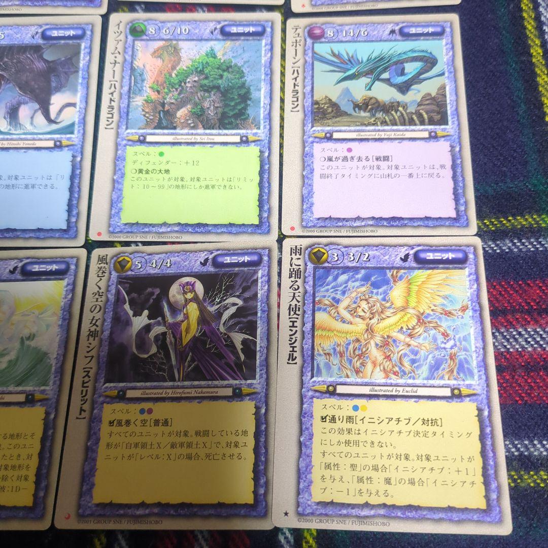 モンスターコレクションtcg ♧極稀ほか30枚バラ売り 1枚300円