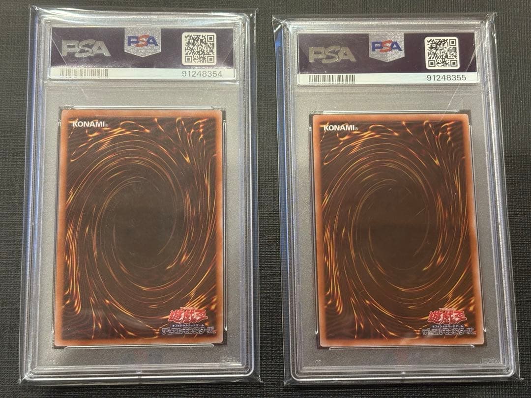 遊戯王】青眼の白龍と真紅眼の黒竜連番PSA10アルティメット レリーフ