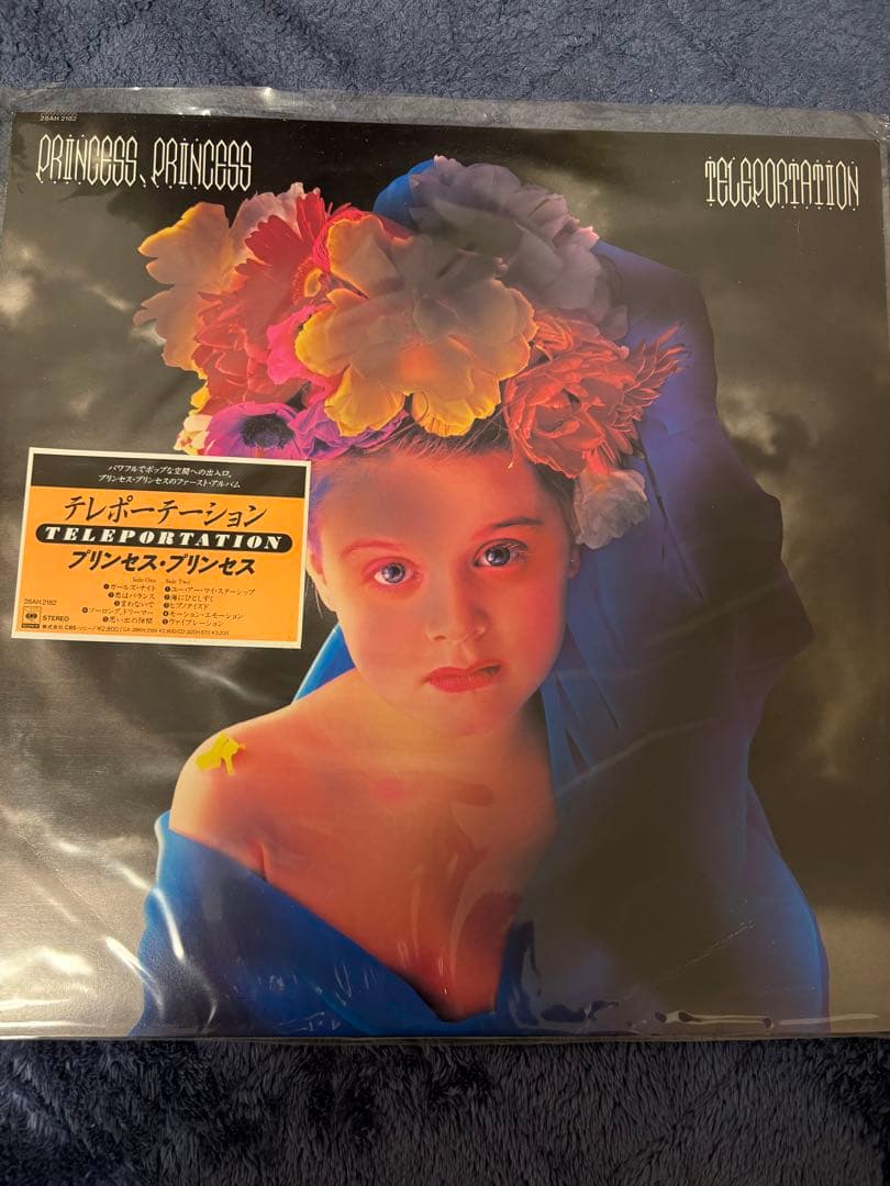 邦楽 Princess Princess \"LOVERS\" YKL-072