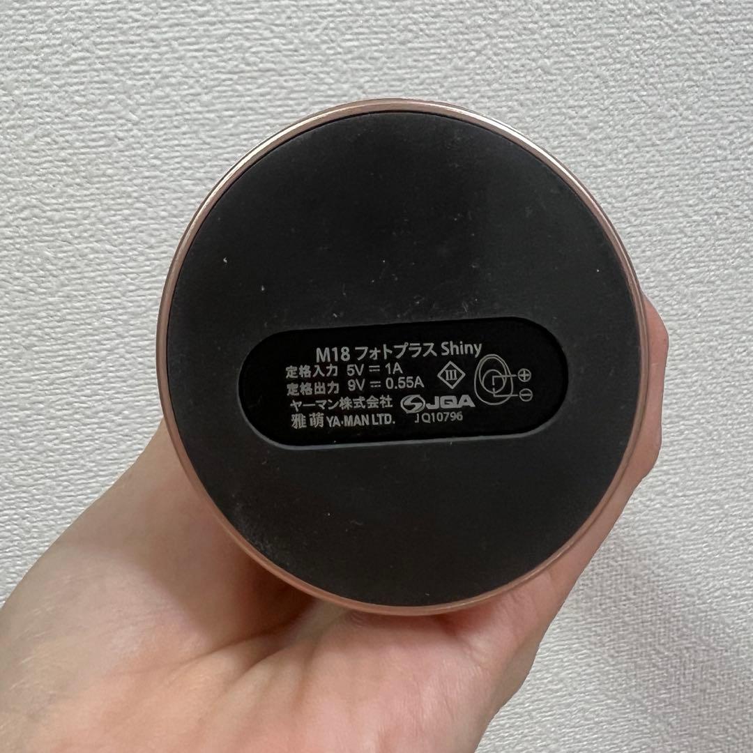 《美品》ヤーマン フォトプラス シャイニー M18