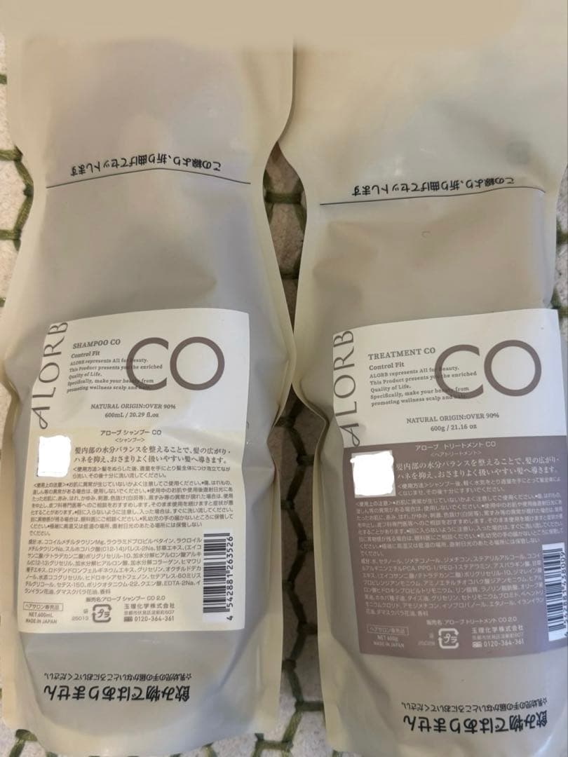 アローブCO シャンプー詰め替え600ml＋トリートメント詰め替え600g