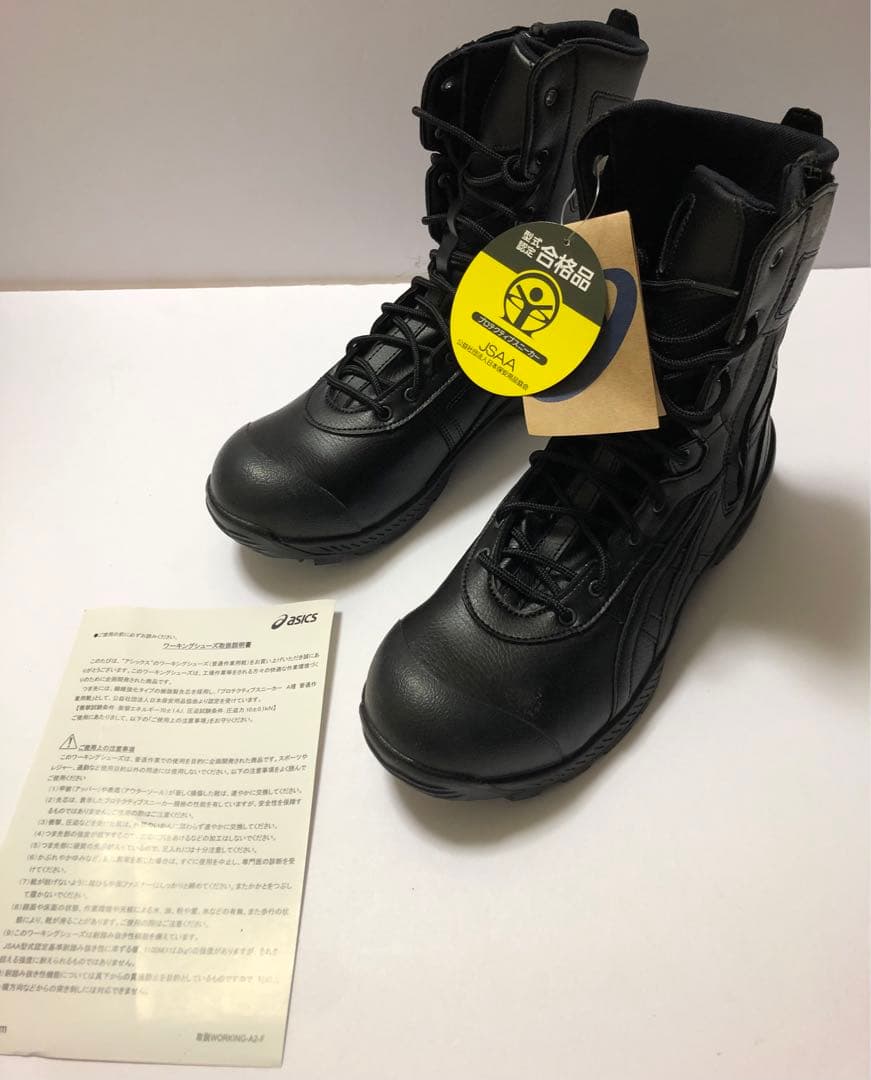 ASICS アシックス ウィンジョブCP405 ブラック×ブラック 26.0cm