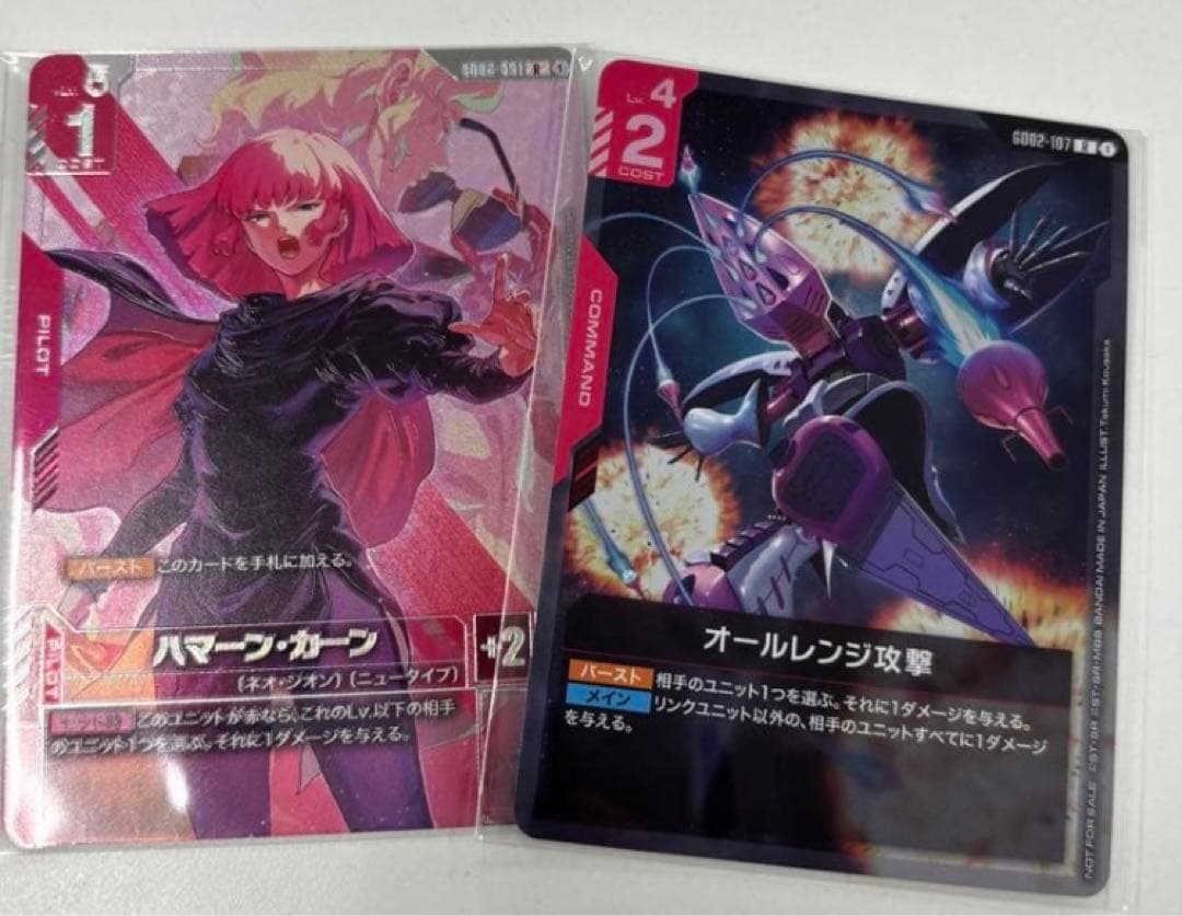 ハマーン・カーン パラレル ニュータイプチャレンジ 上位賞 オールレンジ攻撃 ニュータイプチャレンジ 2025 MISSION3 | GUNDAM CARD GAME 公式サイト