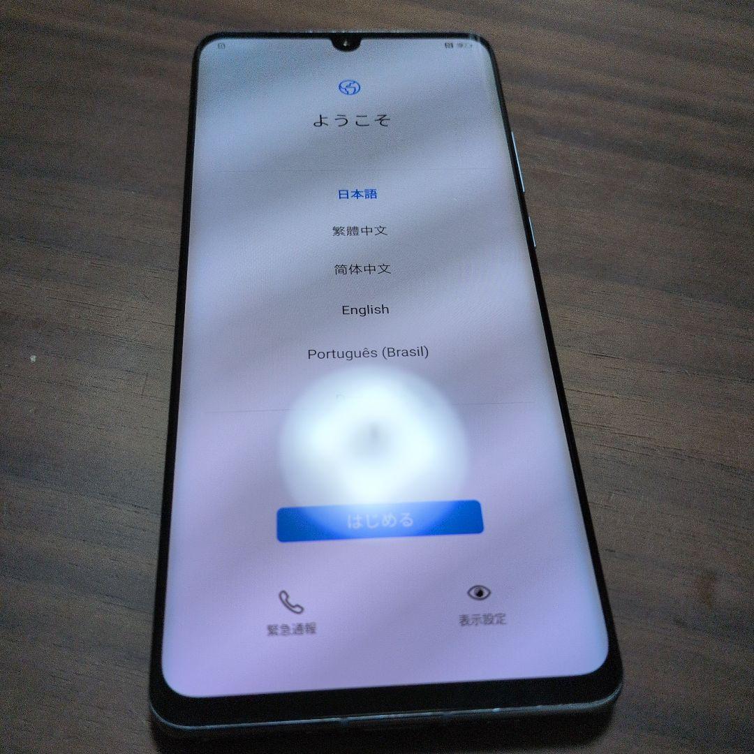 【SIMロック解除済】HUAWEI P30 Pro HW-02L 楽天市場】【未使用品〜中古品】HUAWEI P30 Pro HW-02L docomo版SIM