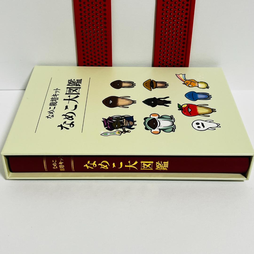なめこ栽培キット なめこ大図鑑 クラウドファンディング返礼品 - メルカリ