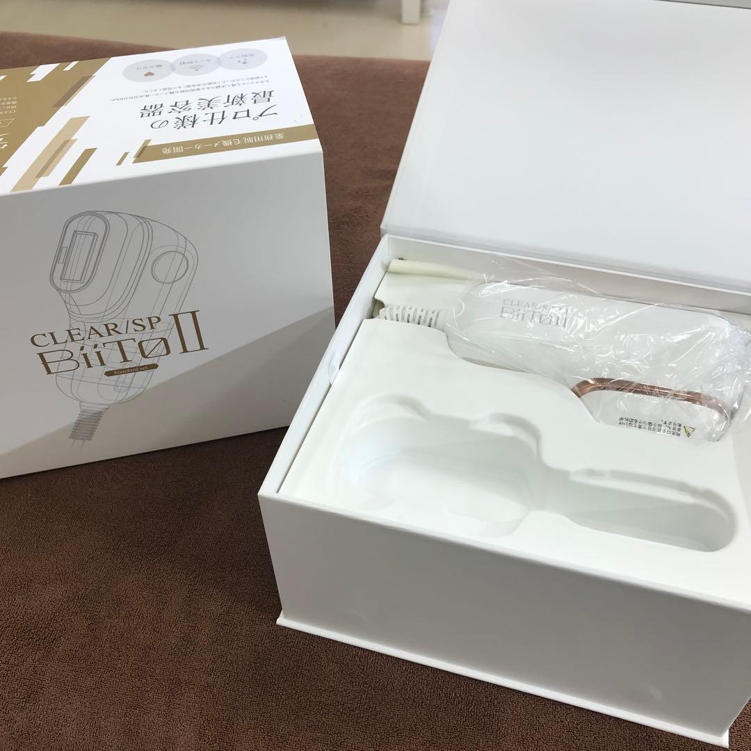 （新品未使用品）CLEAR/SP BiiTo IIスタンダード 美容機器　正規品 楽天市場】光総合美容器 CLEAR/SP BiiTo2 デラックスセット（脱毛機
