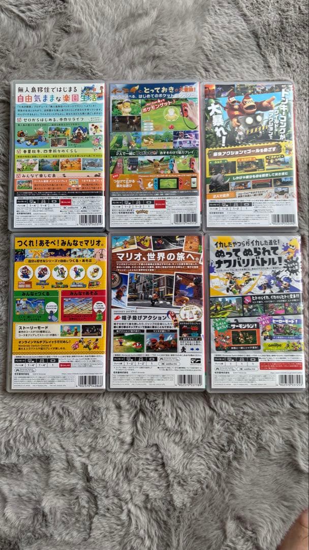 Nintendo Switch ゲームソフト セット 2個からバラ売り可 - メルカリ