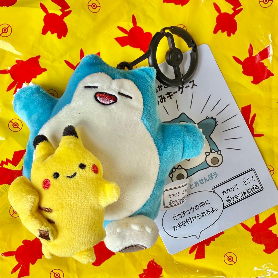 ぬいぐるみキーケース 逃 ピカチュウ カビゴン 新品未使用 - メルカリ